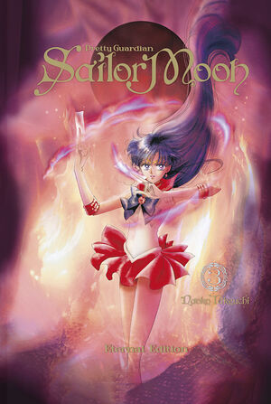 SAILOR MOON. ETERNAL EDITION 03